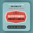 정선지역자활센터 이미지