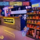 부천 모임은 카페 페페로. 네이버블로그