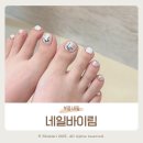 네일바이림 이미지