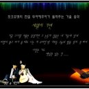 뚜아에무아 이미지