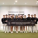 골프존마켓 앞 이미지