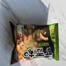 GS25남해대로점