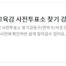 중구 소공동주민센터 4층강당 이미지