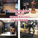 팀매드 명지 | 명지헬스장추천 더케이짐 후기19.01.19토요일