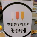 앤서니협동조합 이미지