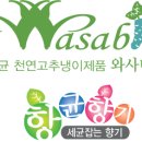 (주)아로마월드 이미지