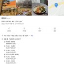 만달리