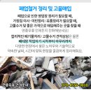 장진석내과 이미지