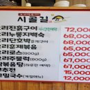 시골길 | [서울/우이] 북한산 등산 후 제대로 몸보신 가능한 오리고기 맛집, 시골길본점