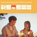 ㈜수트래블 이미지