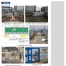 (주)중우환경 이미지