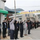 서문경농협 가은지점 이미지