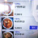 도안중로 | 도안동맛집 화룡 직화짬뽕(feat.대전 중식 불향가득 짬뽕 후기)