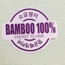 유민상사