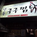 구구번가 이미지