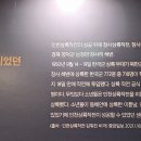 임진각관광지 이미지