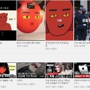 [일원3] 천차이란의 중급 중국어 회화&문법 | 나는 유튜브로 영어 공부한다! 내가 뽑은 최고의 영어 유튜버들 한 번에 정리해 줌 (긴 글 주의)