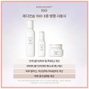 인셀덤한빛판매점