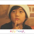 최*영 - 화순군 중장터길 37-2 | 최*영