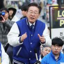 당 선관위도 공개하지 않았는데…이재명, 박용진 득표율 직접 공개 이미지