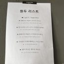 스웨이슬레이커피로스터리카페