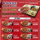 피자헐 호매실점 네이버블로그