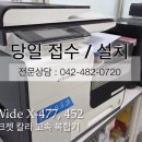 테라네트웍스 이미지