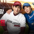홈런PC 매경게임진