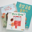도레미 | 도레미곰 유아전집 후기 2살아이가 좋아하는 그레이트북스 영유아책