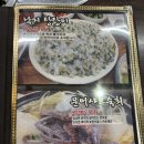 정성본샤브수끼 | 영등포 맛집 내돈내산 | 정성본 샤브샤브, 등심샤브수끼 후기