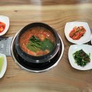 토정추어탕