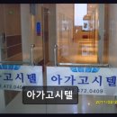 대전고시텔