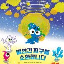 꼬숩다