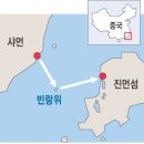 평화민박 이미지