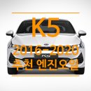 와이카타이어 이미지