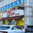 풍년칼국수콩국수