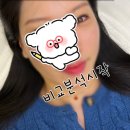 ○중산동 중산3단지후문입구(상가쪽지정) | 시지 펜타힐즈 : 경산 속눈썹 ‘아틀리에 무아’ 주차, 뷰러펌 솔직 후기