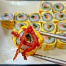 달인즉석계란말이김밥성내