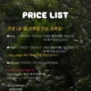 포레스트 스튜디오 이미지