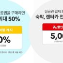 고고옥션 이미지