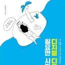 디지털카피 이미지