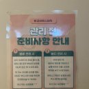 개금성원상떼뷰오피스텔 | 황금비에스테틱 | 개금바디관리 개금웨딩관리 💆‍♀️