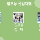 지앤필행정사사무소 이미지