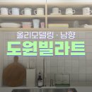 더스마일 공인중개사사무소 이미지