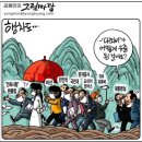 푸틴 측근 딸 차량폭발 사망/외신들, '尹 대통령 때리기' 본격화? 독일-스위스 언론까지 ‘가세’ 이미지