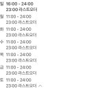 양치기양꼬치
