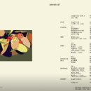 아호정 - 세종특별자치시 가름로 232 | 아호정
