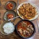 윤소인남산고단백장어죽집 | 대구 동성로 6천원 한끼 식사 |윤소인남산고단백장어죽집|