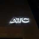 에이티씨 ATC(Addicted to coffee)
