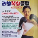 리빙복싱다이어트